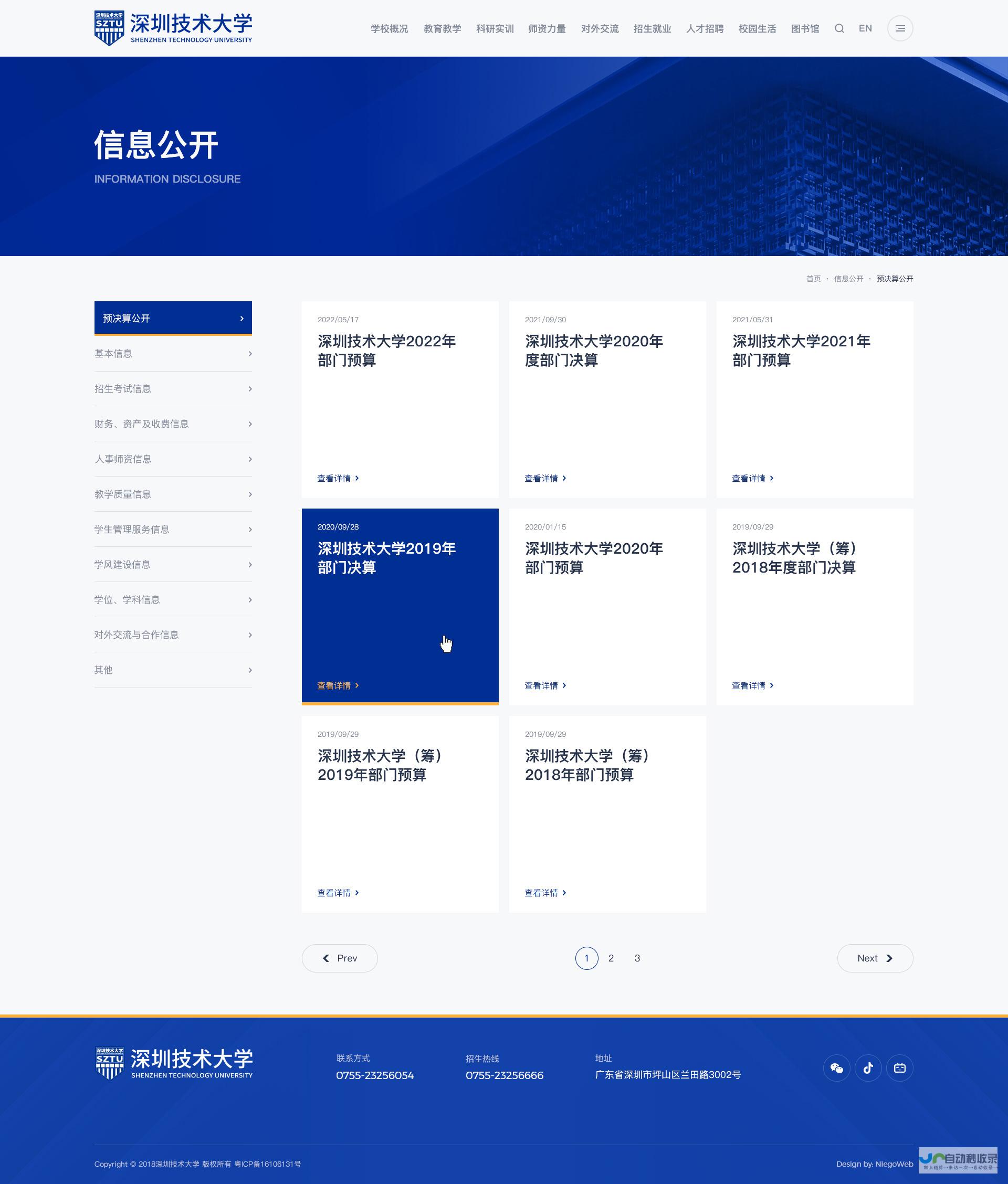 深圳高端网站设计：打造卓越品牌形象，引领数字营销新时代
