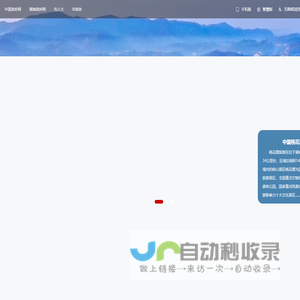 常德市人民政府门户网站