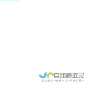 管理系统